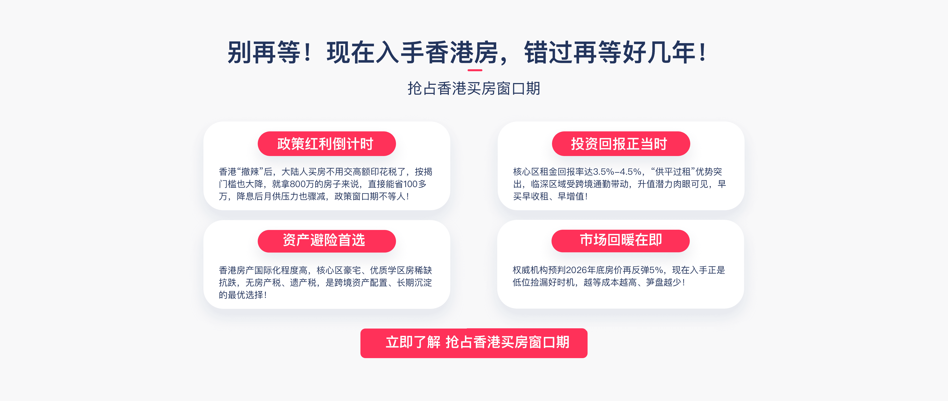 为何入手