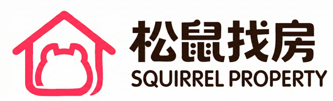 松鼠找房